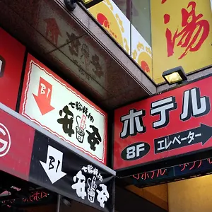 https://ikebukuro-oasis.alltokyohotels.com